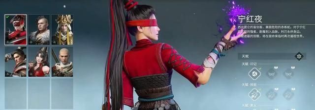 永劫无间震刀怎么操作